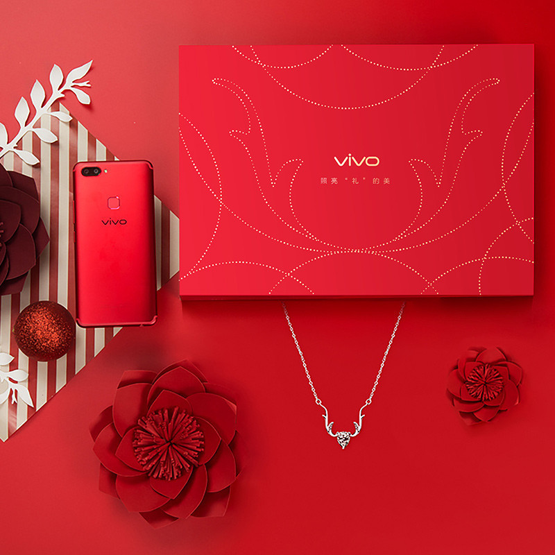 vivo X20A水晶项链礼盒 4GB+64GB 星耀红 移动联通电信4G手机 全面屏
