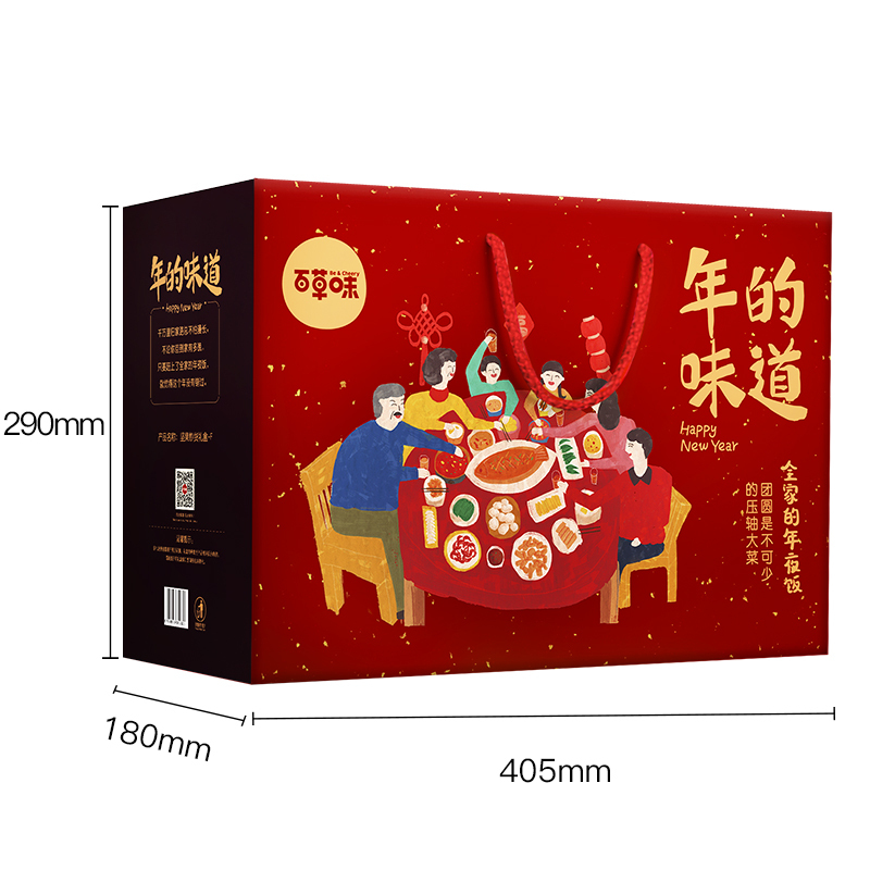 百草味(BE&CHEERY)年的味道3016g/盒*5 坚果炒货坚果礼盒一箱