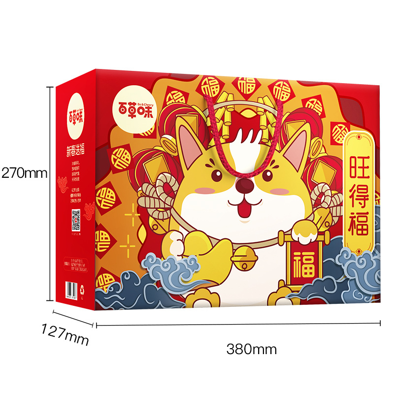 百草味(BE&CHEERY)旺德福1750g/盒 坚果炒货坚果礼盒一箱