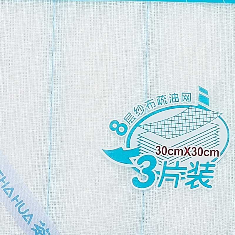 茶花 清洁洗碗布 (三片促销装)4543P(包)