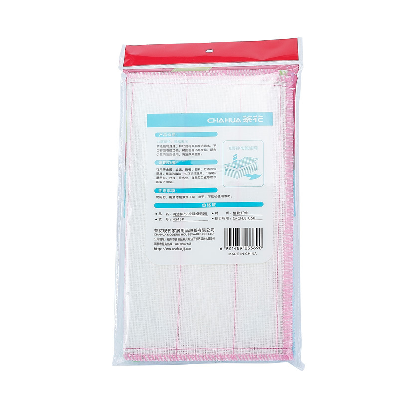 茶花 清洁洗碗布 (三片促销装)4543P(包)