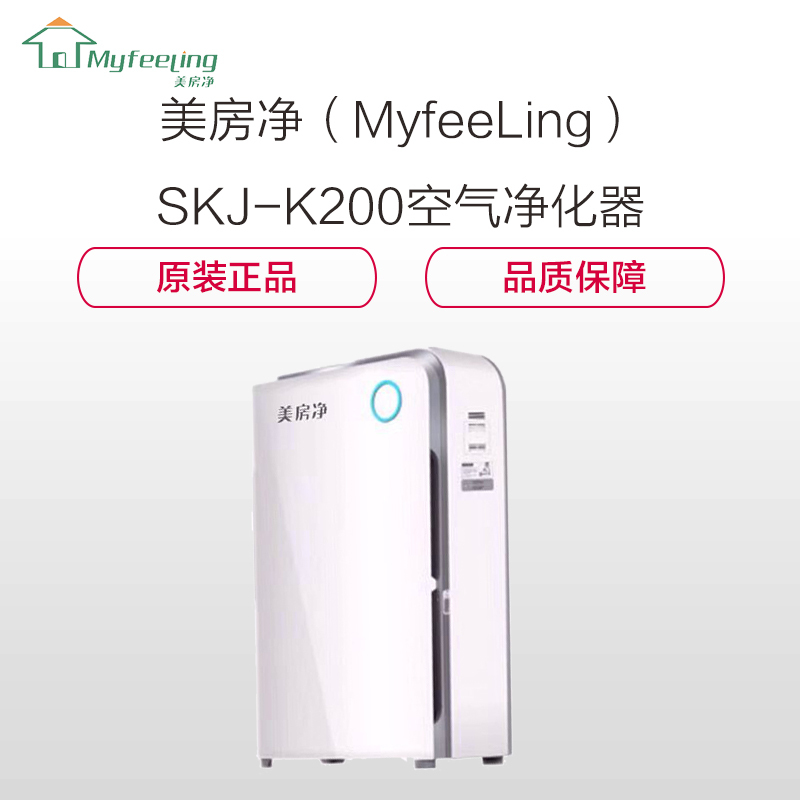 美房净(MyfeeLing)SKJ-K200空气净化器