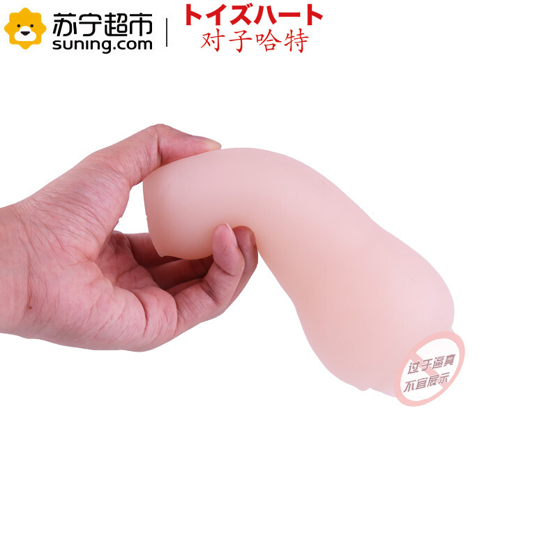对子哈特(TOYSHEART) 日本进口校园生活名器男用自慰器倒模动漫撸飞机杯男自卫慰器成人性用品 活塞抽插 就职就业版