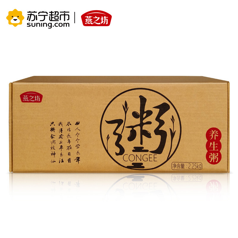 燕之坊 家庭养生粥组合礼盒 15袋组合 2.25kg(杂粮、八宝粥、紫薯黑米粥、红豆薏米粥)
