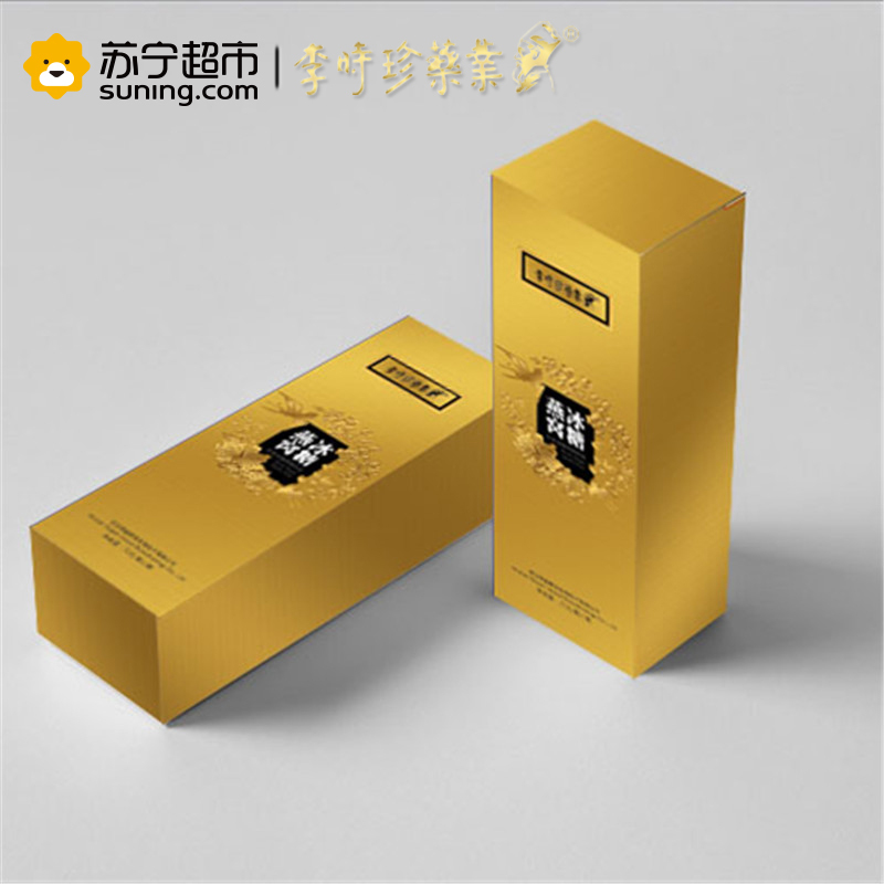 真燕窝 只要纯
