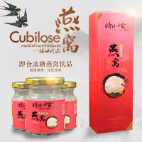 甄选品质 真燕窝 只要纯