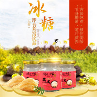 甄选品质 真燕窝 只要纯