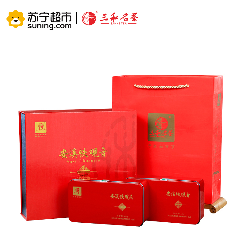 [苏宁超市]三和名茶(SANHE TEA)安溪铁观音茶叶清香型557秋茶250g