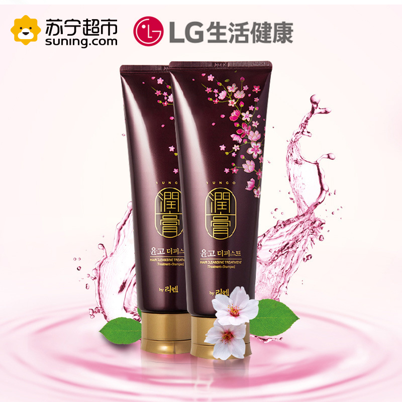 ReEn睿嫣润膏舒盈滋养洗发水250ml 无硅油洗护合一coco香水洗发露