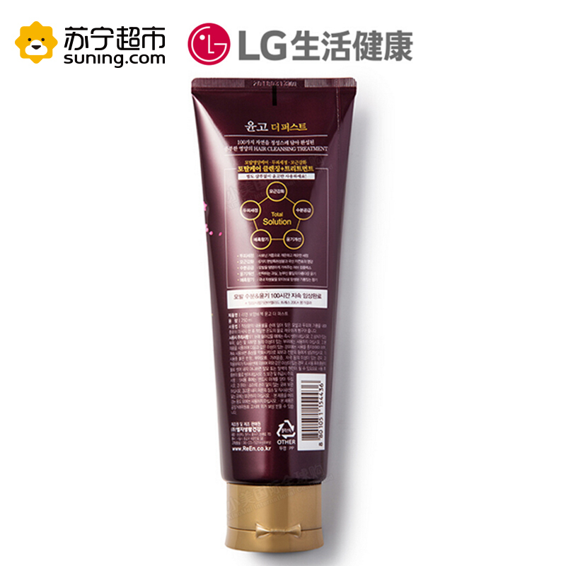 ReEn睿嫣润膏舒盈滋养洗发水250ml 无硅油洗护合一coco香水洗发露