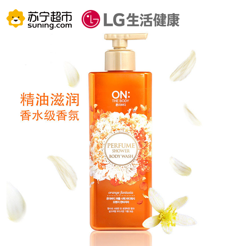 On the body安宝笛浪漫满心香水美肌沐浴露500ml 家庭装清爽控油全身保湿沐浴乳