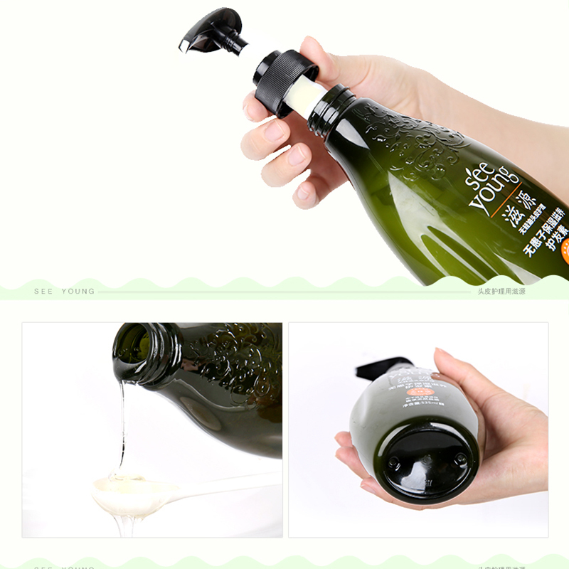 滋源洗发水 无患子750ml