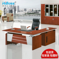 HiBoss办公家具大班台老板桌椅简约现代总裁桌经理桌