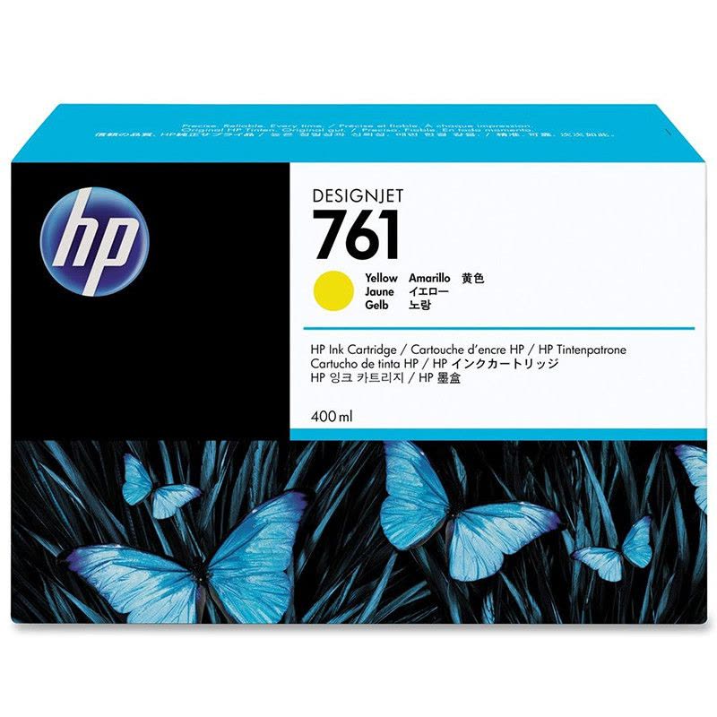 惠普（HP）适用T7200墨盒图片