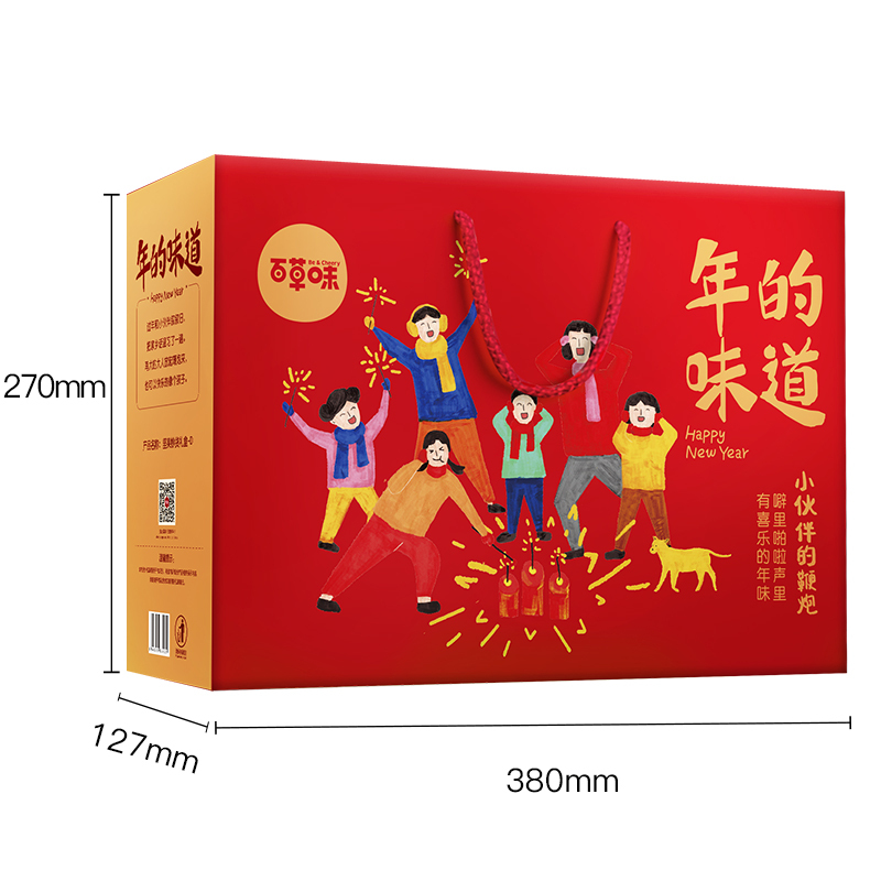 百草味(BE&CHEERY)年的味道1558g/盒*5 坚果炒货坚果礼盒一箱