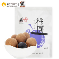 塞翁福桂圆干480g自封袋装莆田桂圆龙眼干