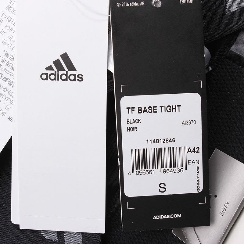 Adidas ai3370 hot sale