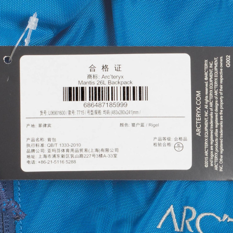 ARCTERYX/始祖鸟 都市生活休闲日用轻便双肩背包26L