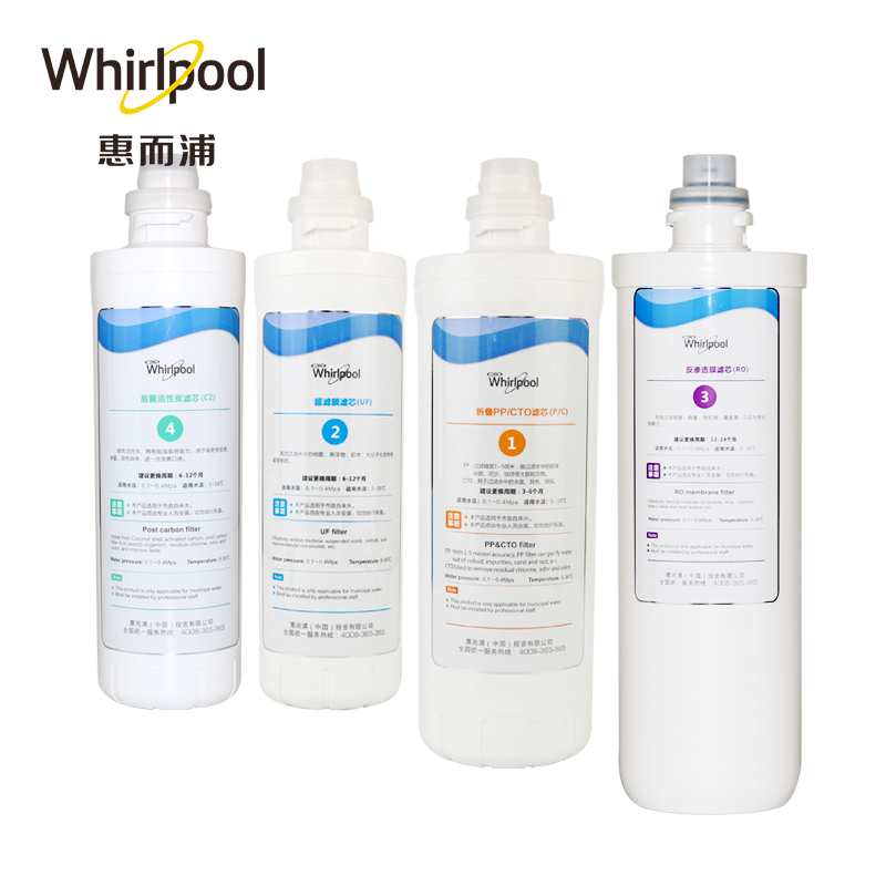 Whirlpool惠而浦反渗透净水机R600C88 1年套餐 (不含上门费）净水滤芯