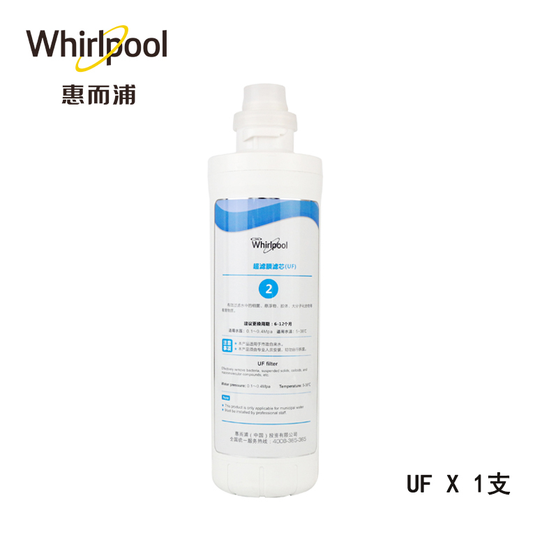 Whirlpool惠而浦反渗透净水机R600C88 1年套餐 (不含上门费）净水滤芯