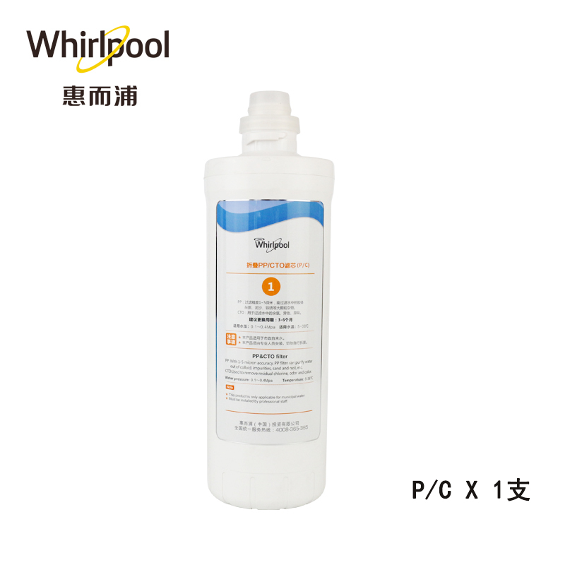 Whirlpool惠而浦反渗透净水机R600C88 1年套餐 (不含上门费）净水滤芯