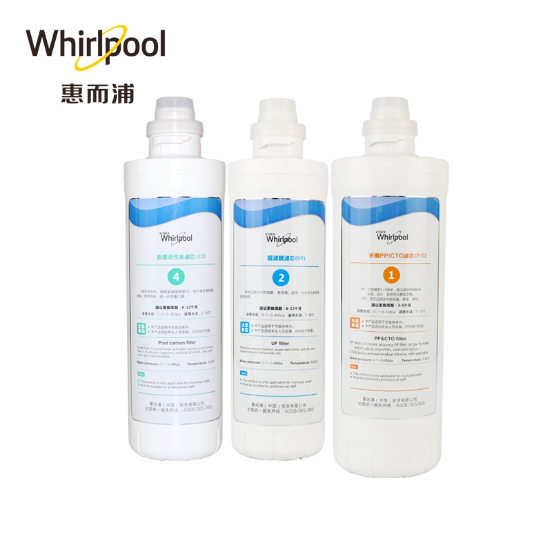 Whirlpool惠而浦反渗透净水机R600C88半年套餐净水滤芯 (不含上门费)
