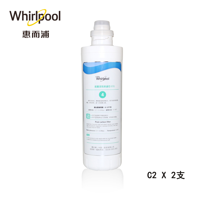 Whirlpool惠而浦反渗透净水机R600C88(常换滤芯加强套餐,不含上门费)1年套餐 净水滤芯