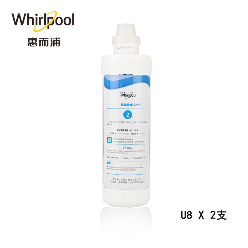 Whirlpool惠而浦反渗透净水机R600C88(常换滤芯加强套餐,不含上门费)1年套餐 净水滤芯