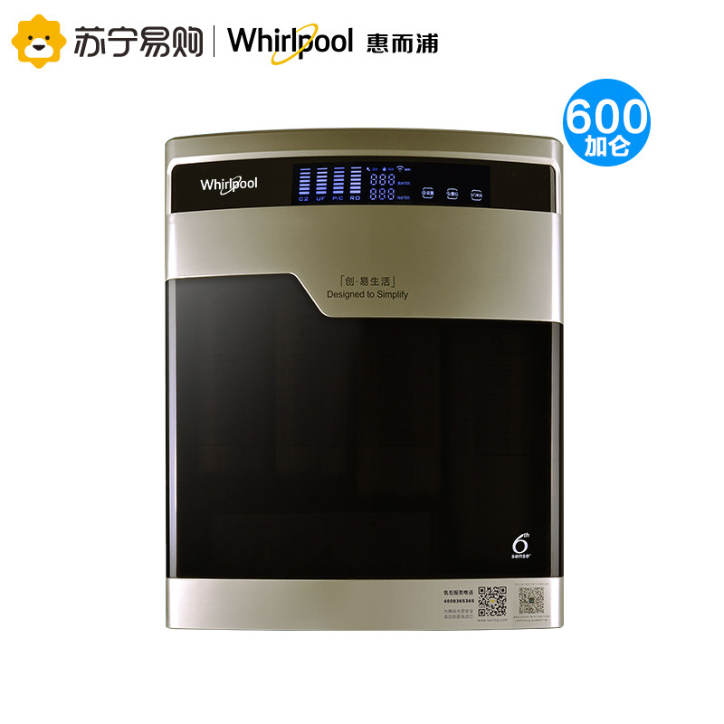 Whirlpool惠而浦反渗透净水机R600C88(常换滤芯加强套餐,不含上门费)1年套餐 净水滤芯