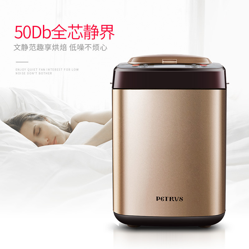 柏翠(Petrus)面包机PE9800家用多功能面包机 双撒料静音