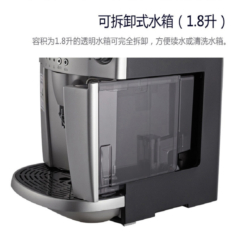 德龙Delonghi 意式家用全自动咖啡机 ESAM4200S （台