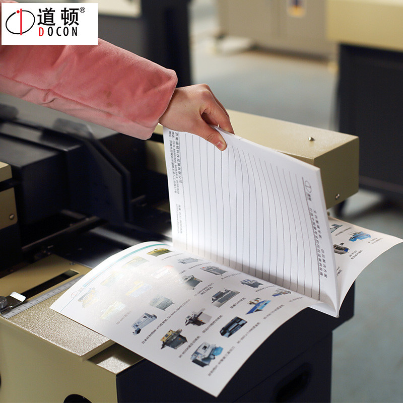 道顿DC-8600DA 无线全自动胶装机