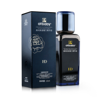 otbaby菁纯肌密魔力精华液