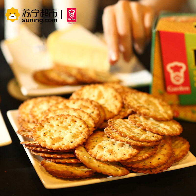 嘉顿(Garden) 饼干 香葱薄饼800g(饼干礼盒)