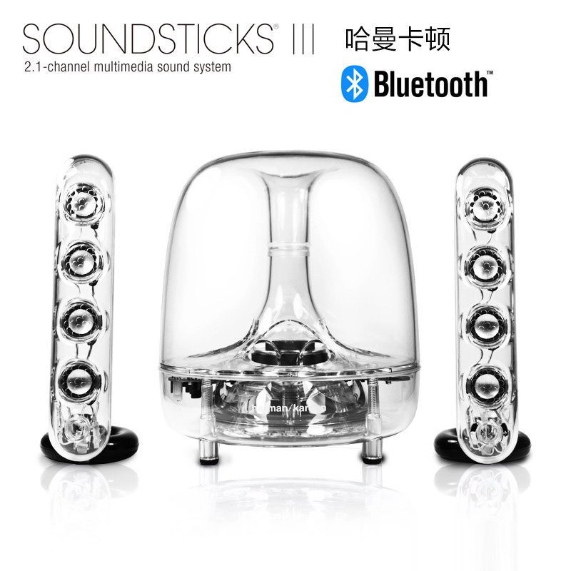 哈曼卡顿Harman/Kardon Soundsticks Wireless BT水晶3 电脑蓝牙音响 透明精美