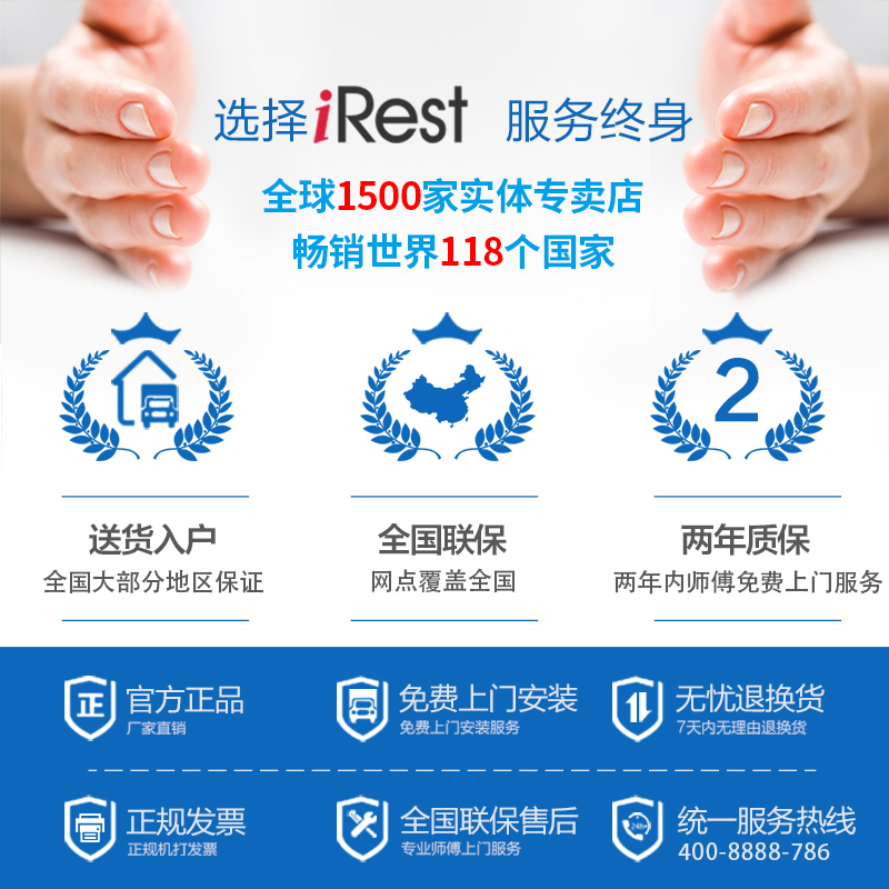 艾力斯特(iRest)按摩椅 A86家用 太空舱按摩椅智能操控 音乐记忆功能 敲击指压揉捏按摩加热智能零重力腿部按摩器