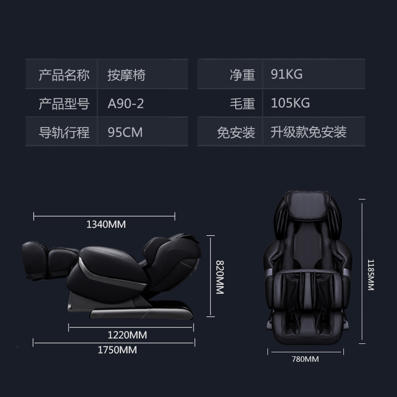 艾力斯特(iRest)按摩椅 SL-A90-2 家用全自动多功能全身仿真人揉捏指压按摩智能操控 高端太空舱沙发优雅驼