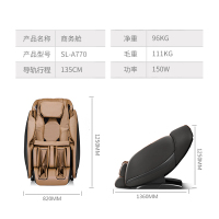 艾力斯特(iRest) 按摩椅A770家用全身太空舱智能操控 音乐功能蓝牙音响负氧离子远红外加热 揉捏按摩 暗橙色