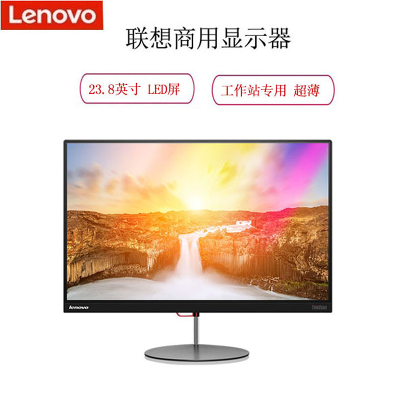 联想(Lenovo)X24A 23.8英寸1920 x 1080 IPS显示器