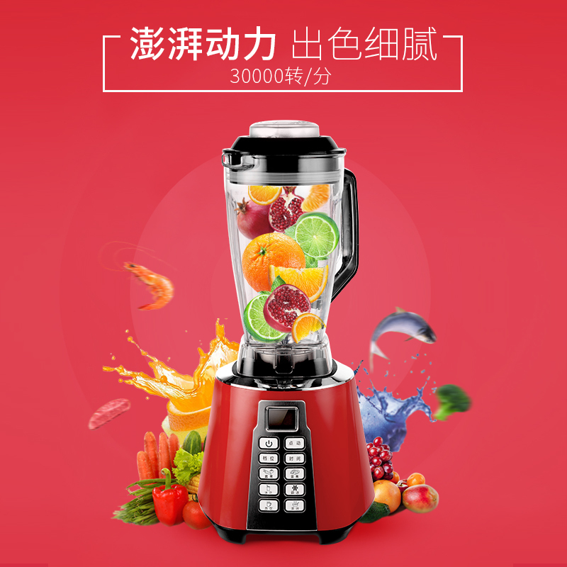 意美特（IMETEC） 多功能破壁机 家用榨汁豆浆机 辅食婴儿搅伴机 高速料理机HR301 红色
