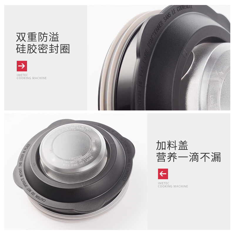 意美特（IMETEC） 多功能破壁机 家用榨汁豆浆机 辅食婴儿搅伴机 高速料理机HR301 红色