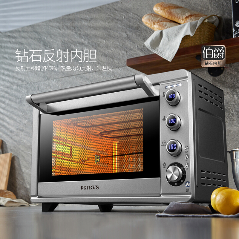 柏翠(Petrus)电烤箱45升PE5459家用商用电烤箱精准控温热风循环 银色高清大图