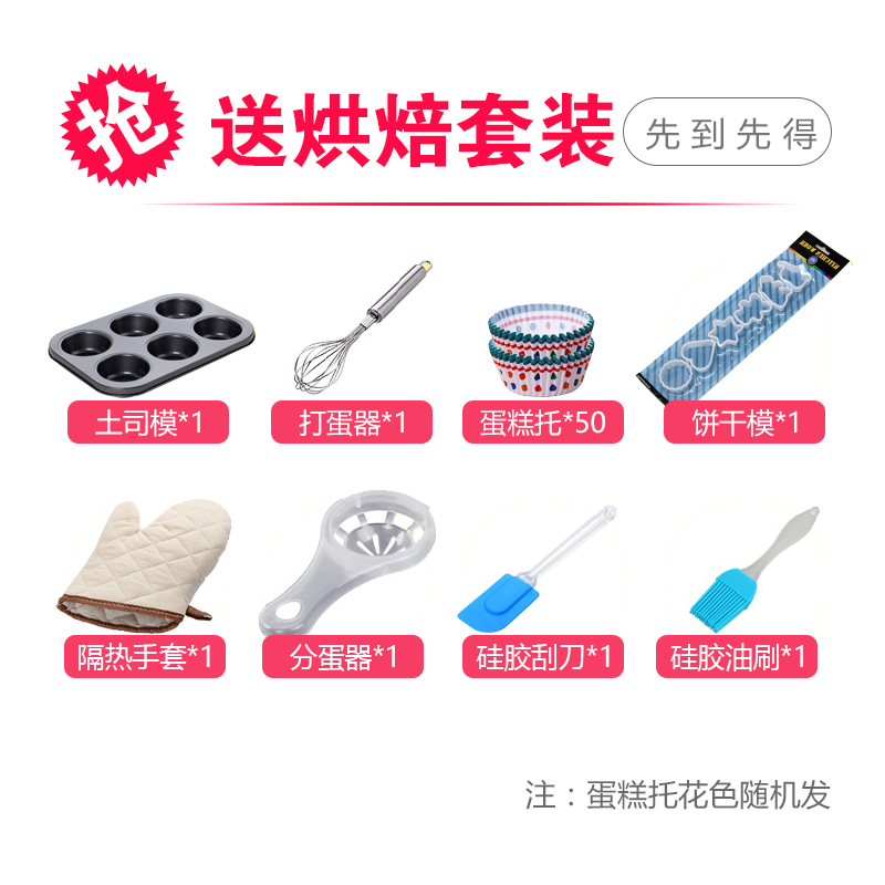 柏翠(Petrus)电烤箱45升PE5459家用商用电烤箱精准控温热风循环 银色高清大图