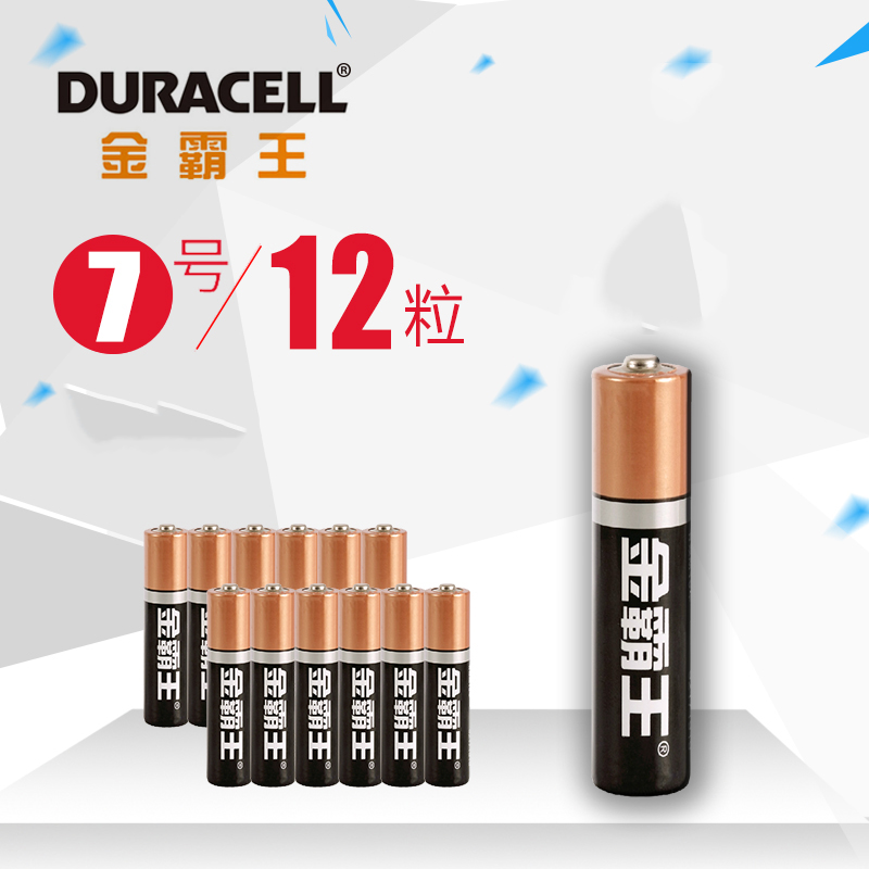 金霸王(Duracell) 7号 12粒/卡 碱性电池 LR03-B12(卡)