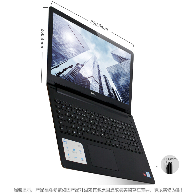 戴尔(DELL) 灵越Ins 3567-1528 15.6英寸 黑色 I5 7200U 2G独显 4GB内存轻薄笔记本