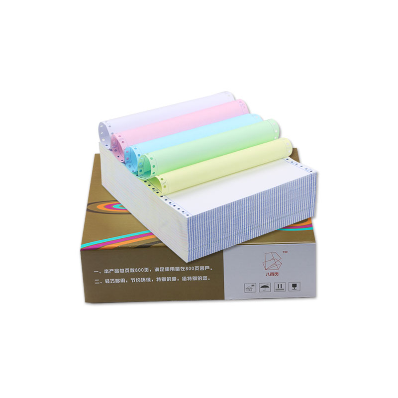 玉禄纸品(YULU PAPER)电脑打印纸800241-2针式打印纸 两联（2层）二等分 打印发货单木浆原纸（800页）高清大图