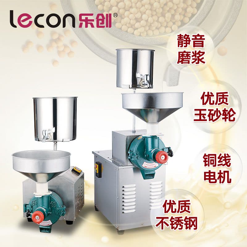 乐创(lecon)Y180 商用磨米浆机 肠粉米浆机干湿两用 石磨机台式图片