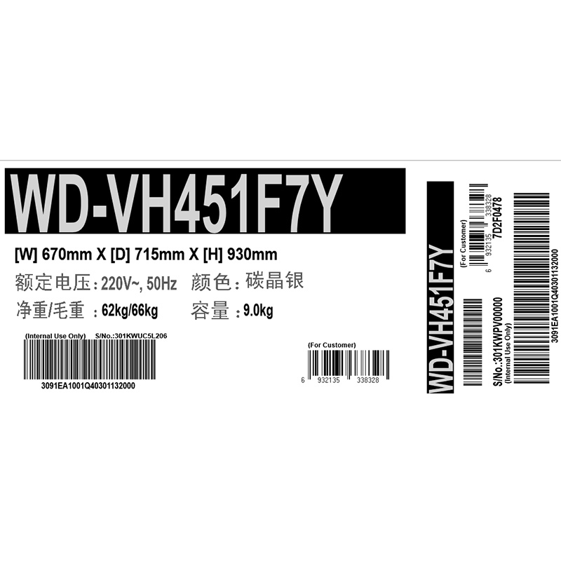 LG洗衣机WD-VH451F7Y