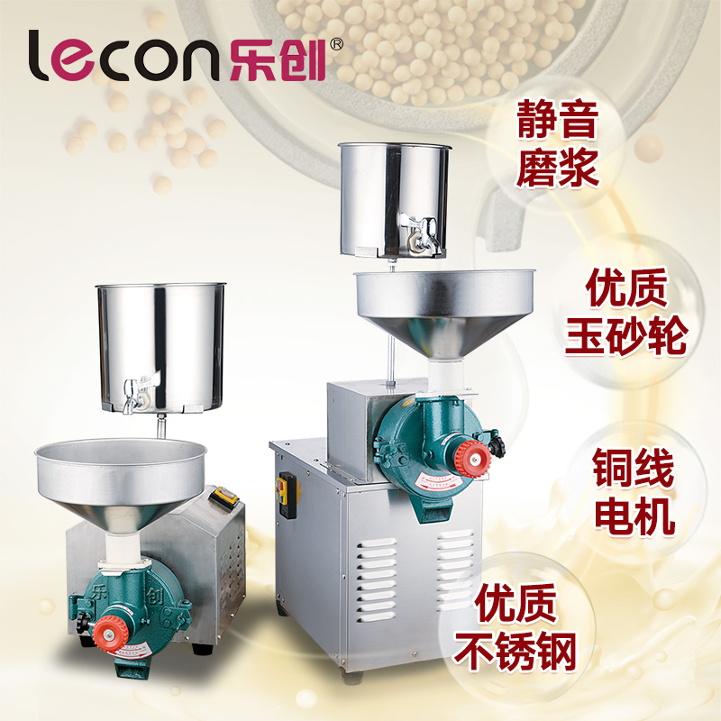 乐创(lecon)T180 商用磨米浆机 肠粉米浆机干湿两用磨机立式