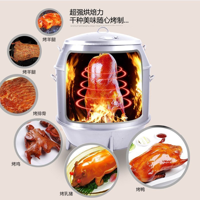 乐创(lecon)商用烧鸭炉果木炭式吊炉烤鸡炉烤鸭机 90单层